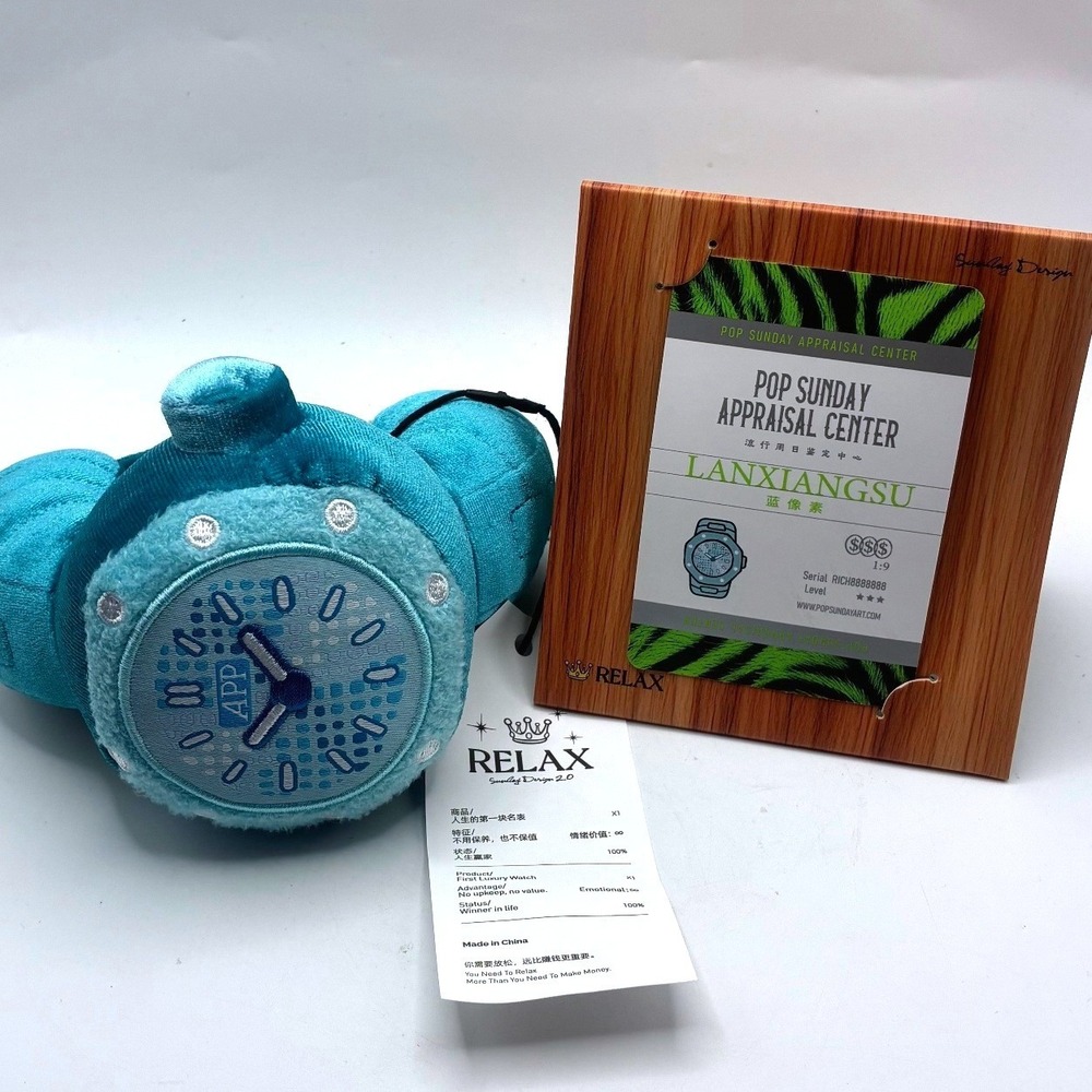 Authentic Pop Sunday Relax 2.0 Lanxiangsu Plush Watch Toy Blue Art Toy NIB